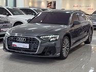 Audi A8 2023