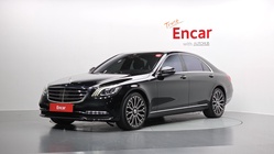 Mercedes-Benz S-Class 2020