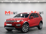 Land Rover Discovery Sport 2017