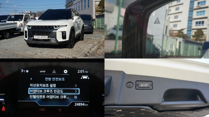 Ssangyong Torres 2023