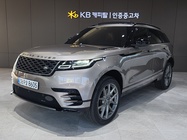 Land Rover Velar 2022