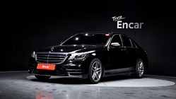 Mercedes-Benz S-Class 2020