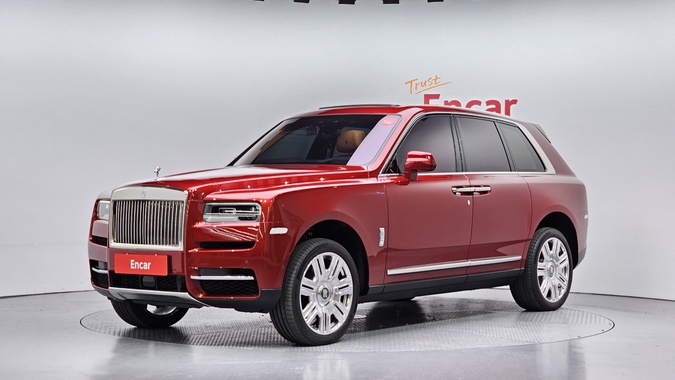 Rolls-Royce Cullinan 2023