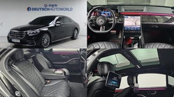 Mercedes-Benz S-Class 2021