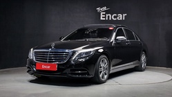 Mercedes-Benz S-Class 2016