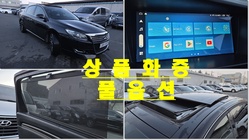 Samsung SM7 2013