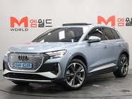 Audi Q4 e-tron 2022
