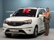 Ssangyong KORANDO 2017