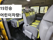 Hyundai Starex 2017