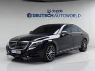 Mercedes-Benz S-Class 2014
