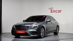 Mercedes-Benz S-Class 2017