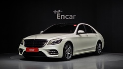 Mercedes-Benz S-Class 2020