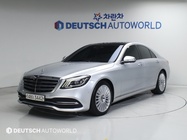 Mercedes-Benz S-Class 2019