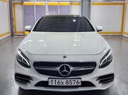 Mercedes-Benz S-Class 2019