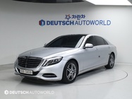 Mercedes-Benz S-Class 2016