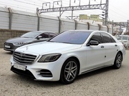 Mercedes-Benz S-Class 2020