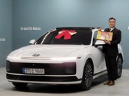 Hyundai Grandeur 2025