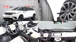 Land Rover Velar 2023