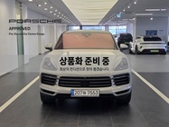 Porsche Cayenne 2022