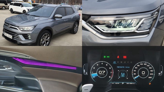 Ssangyong KORANDO 2019