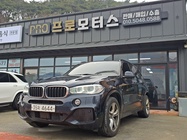BMW X5 2018