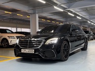 Mercedes-Benz S-Class 2015