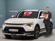 Kia Niro 2022