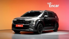 Kia Carnival 2023