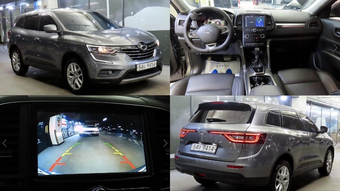 Samsung QM6 2017