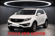 Kia Sportage 2014