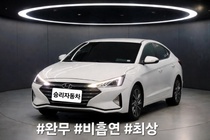 Hyundai Avante 2019