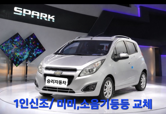 Chevrolet Spark 2013
