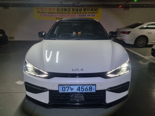 Kia EV6 2021