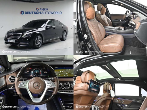 Mercedes-Benz S-Class 2017