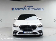 Mercedes-Benz S-Class 2022