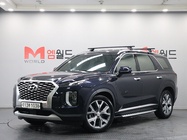 Hyundai Palisade 2020