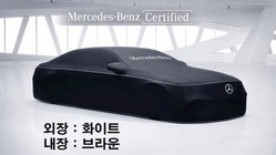 Mercedes-Benz C-Class 2025