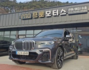 BMW X7 2021