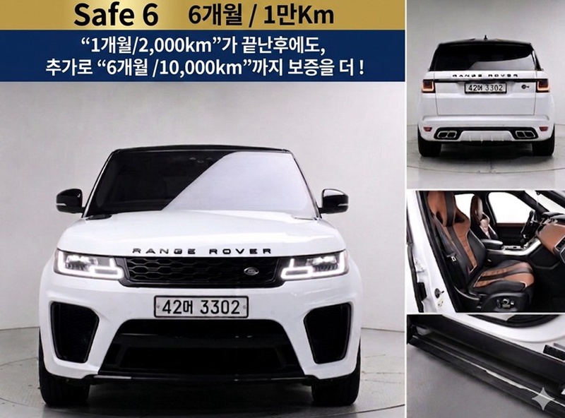 Land Rover Sport