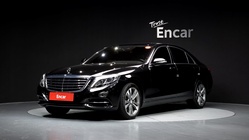 Mercedes-Benz S-Class 2014