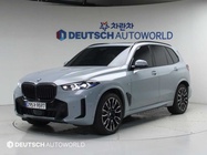 BMW X5 2025