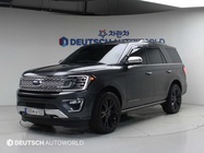 Ford Expedition 2021