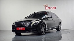 Mercedes-Benz S-Class 2020