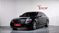 Mercedes-Benz S-Class 2017