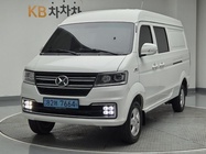 Xin yuan ET Van 2023