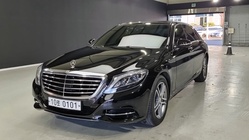 Mercedes-Benz S-Class 2016