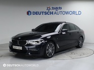BMW 5 Series 2020