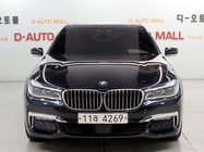 BMW 7 Series 2017