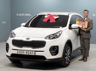 Kia Sportage 2017