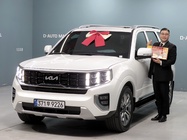 Kia Mohave 2022